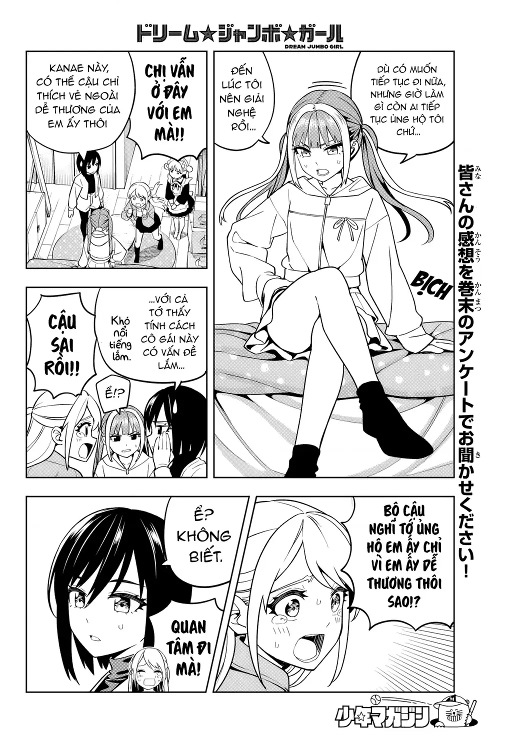 Dream⭐︎Jumbo⭐︎Girl Chapter 6 - Trang 13