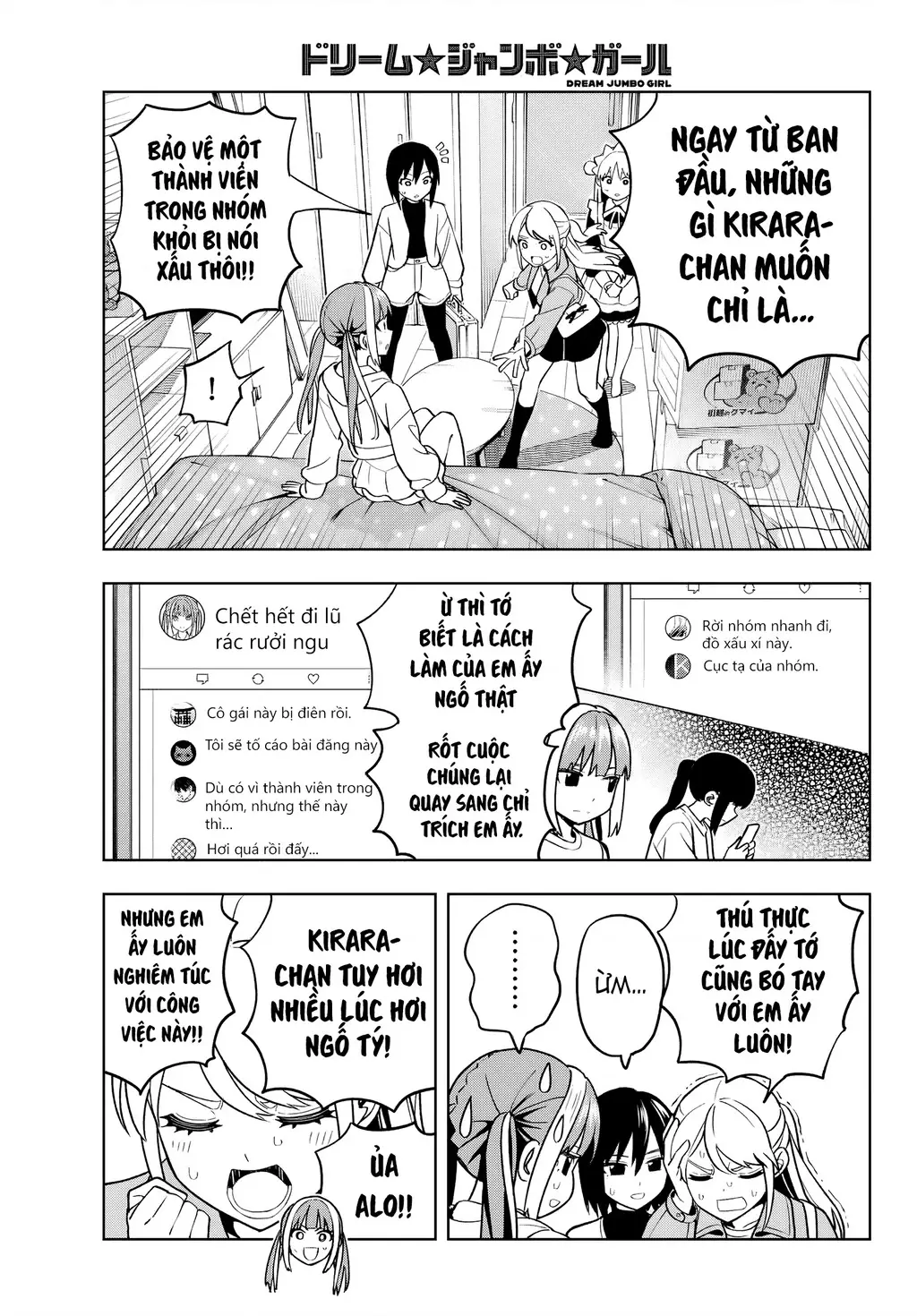 Dream⭐︎Jumbo⭐︎Girl Chapter 6 - Trang 14