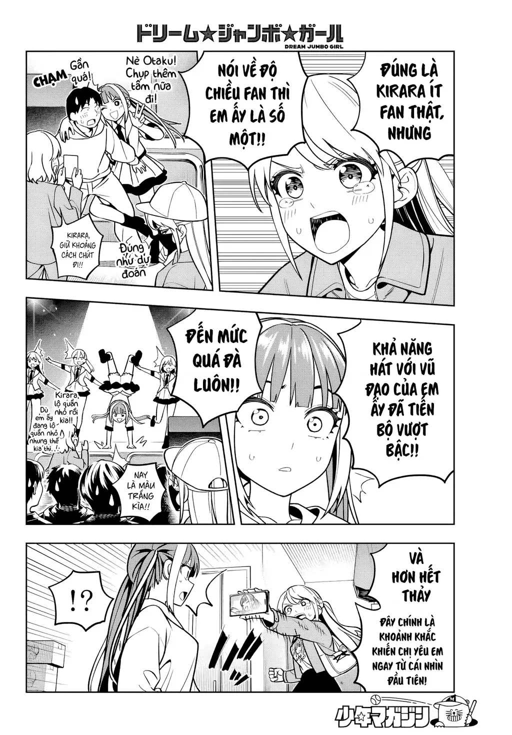 Dream⭐︎Jumbo⭐︎Girl Chapter 6 - Trang 15