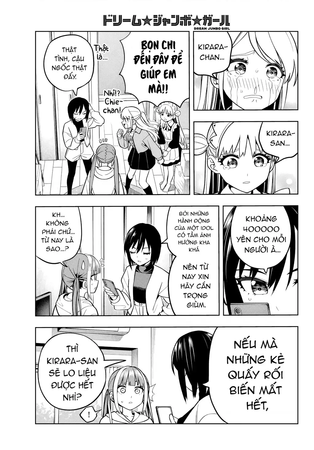 Dream⭐︎Jumbo⭐︎Girl Chapter 6 - Trang 18