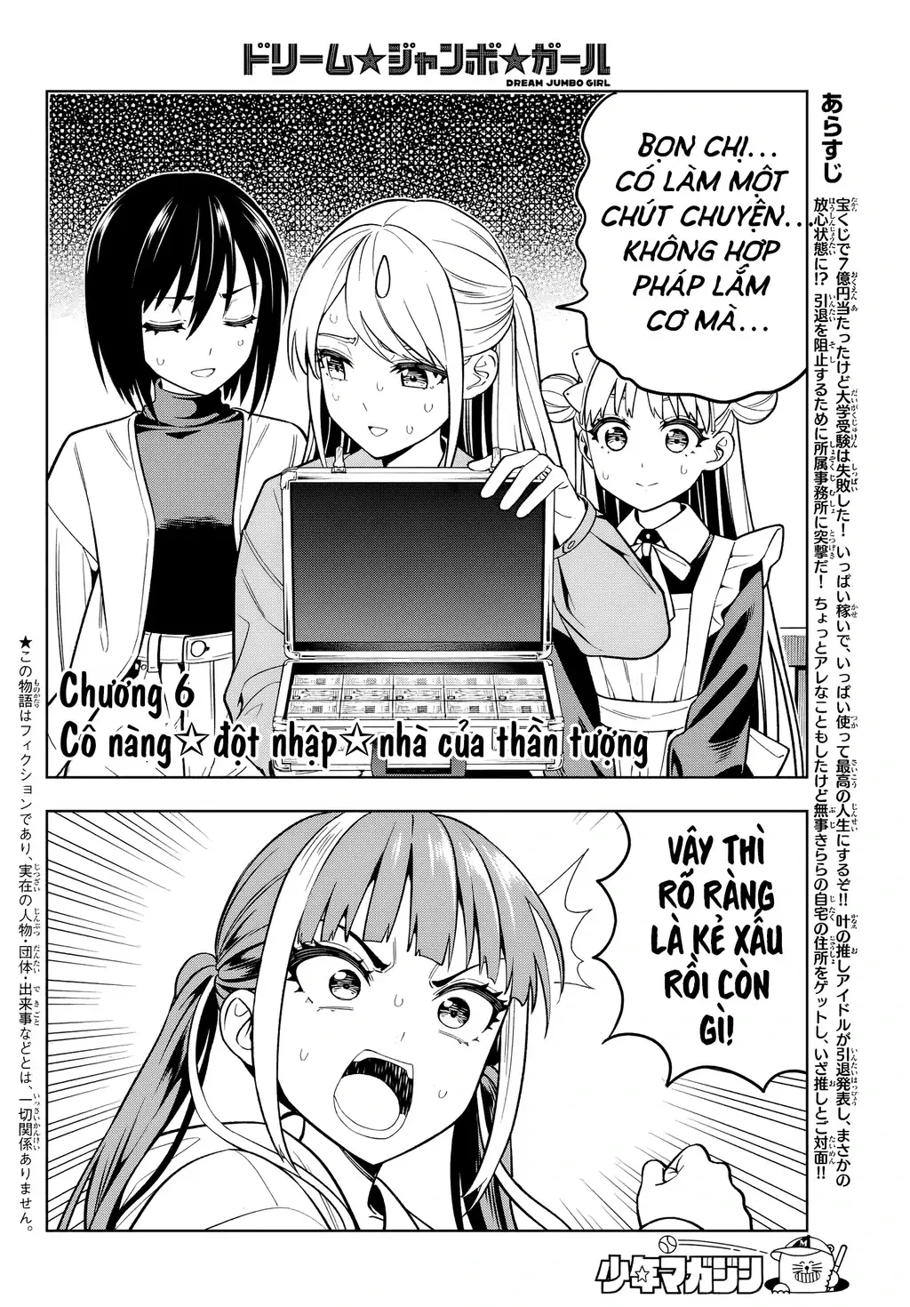 Dream⭐︎Jumbo⭐︎Girl Chapter 6 - Trang 3