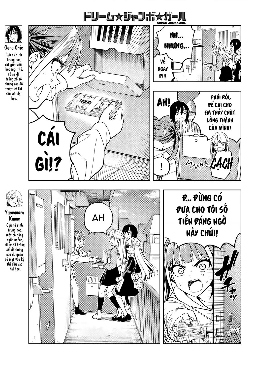 Dream⭐︎Jumbo⭐︎Girl Chapter 6 - Trang 4
