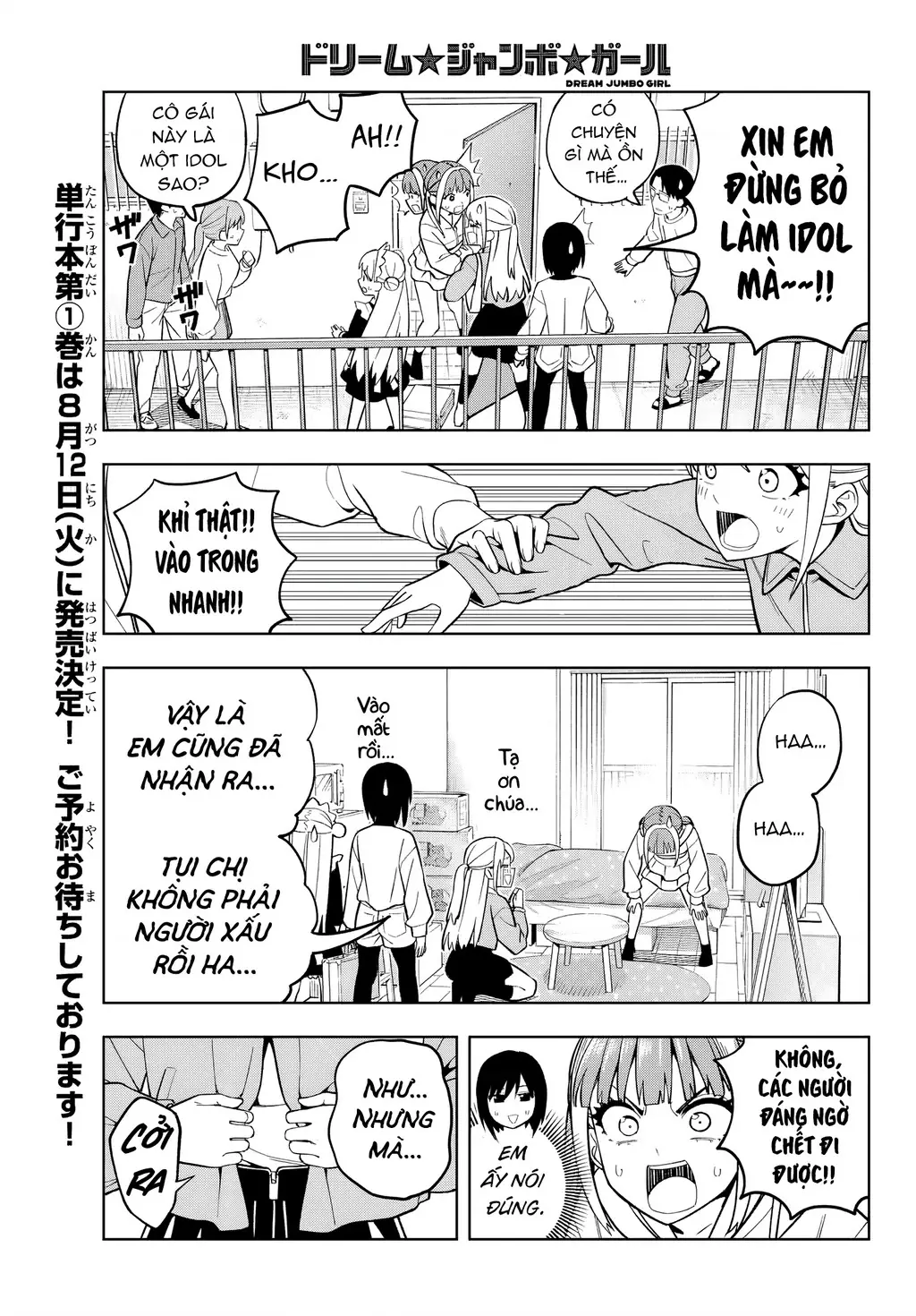 Dream⭐︎Jumbo⭐︎Girl Chapter 6 - Trang 6
