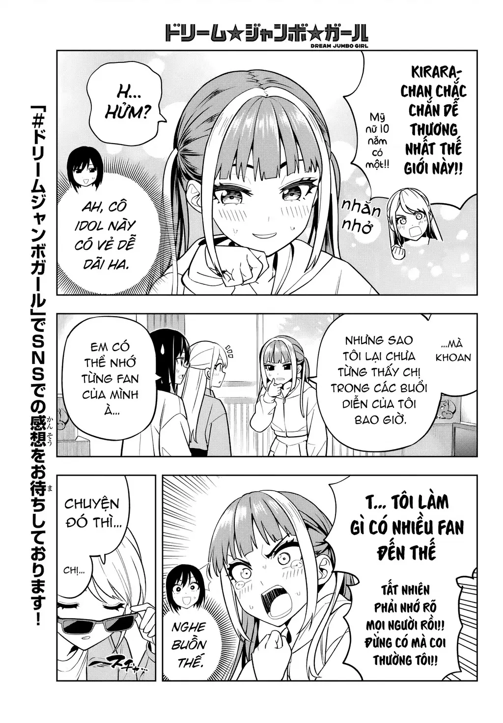 Dream⭐︎Jumbo⭐︎Girl Chapter 6 - Trang 8