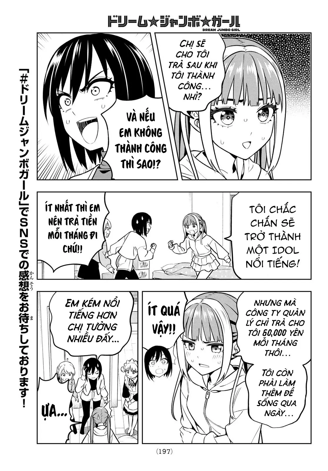 Dream⭐︎Jumbo⭐︎Girl Chapter 7 - Trang 10