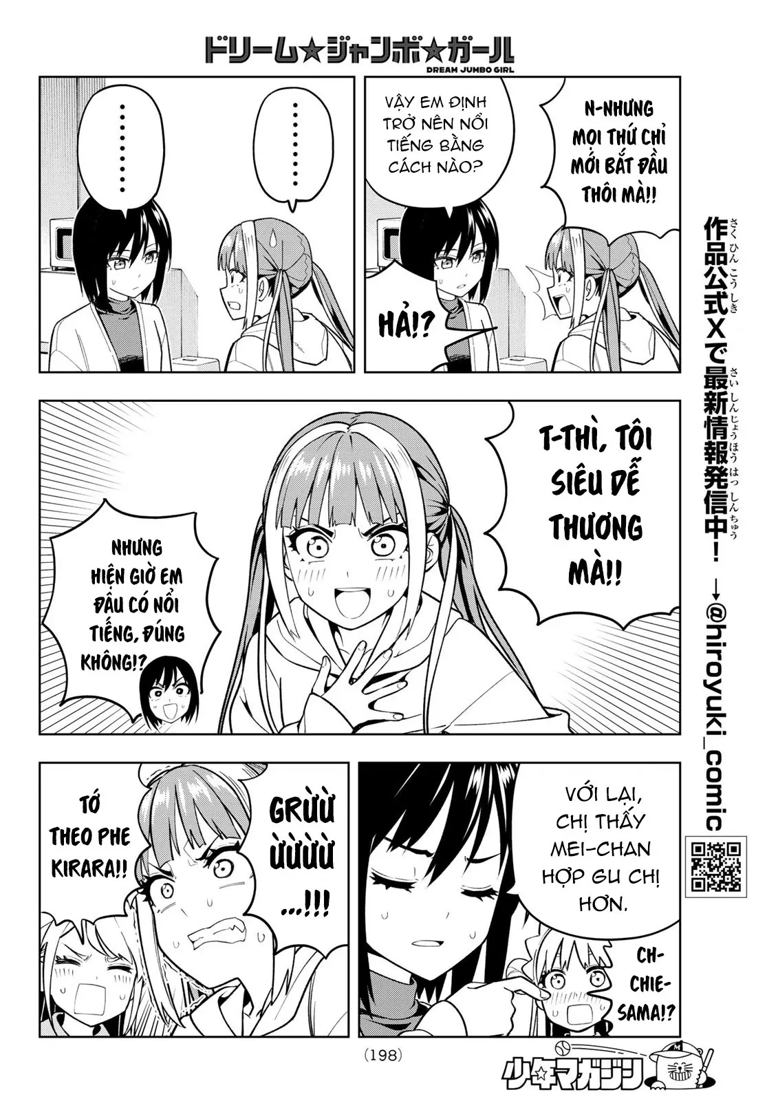 Dream⭐︎Jumbo⭐︎Girl Chapter 7 - Trang 11
