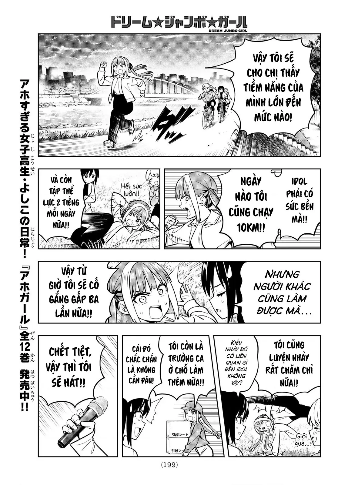Dream⭐︎Jumbo⭐︎Girl Chapter 7 - Trang 12