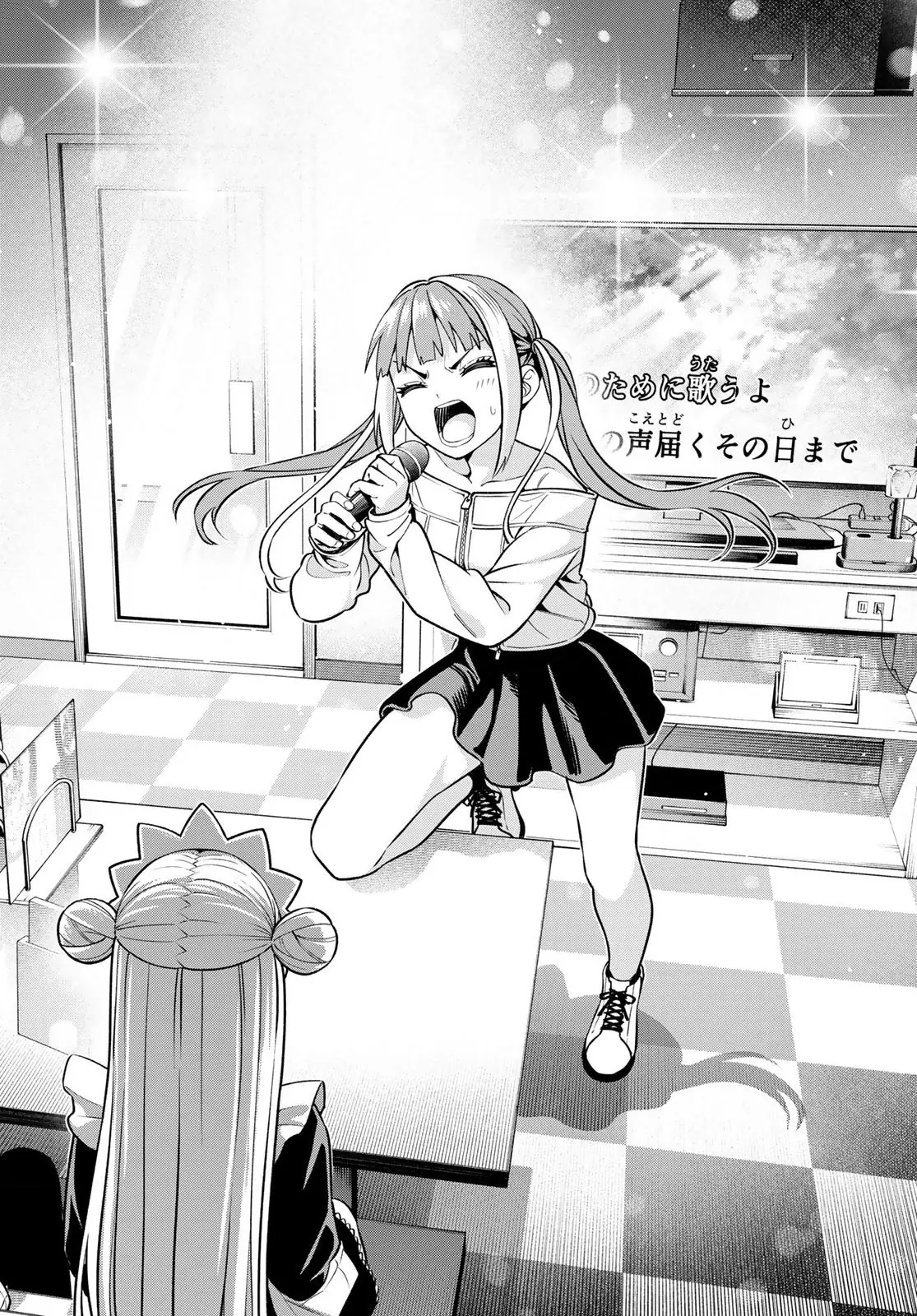 Dream⭐︎Jumbo⭐︎Girl Chapter 7 - Trang 13