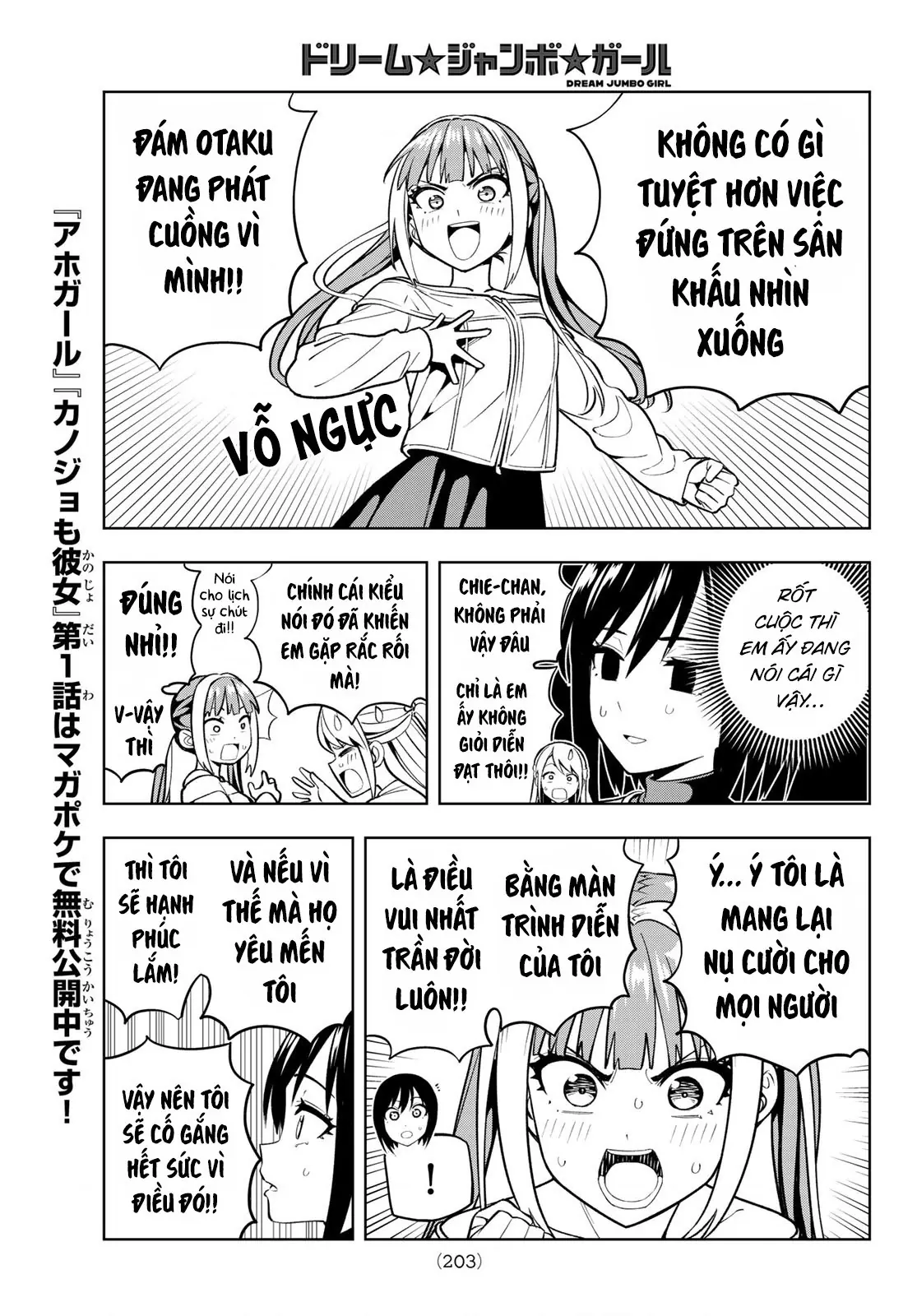 Dream⭐︎Jumbo⭐︎Girl Chapter 7 - Trang 16