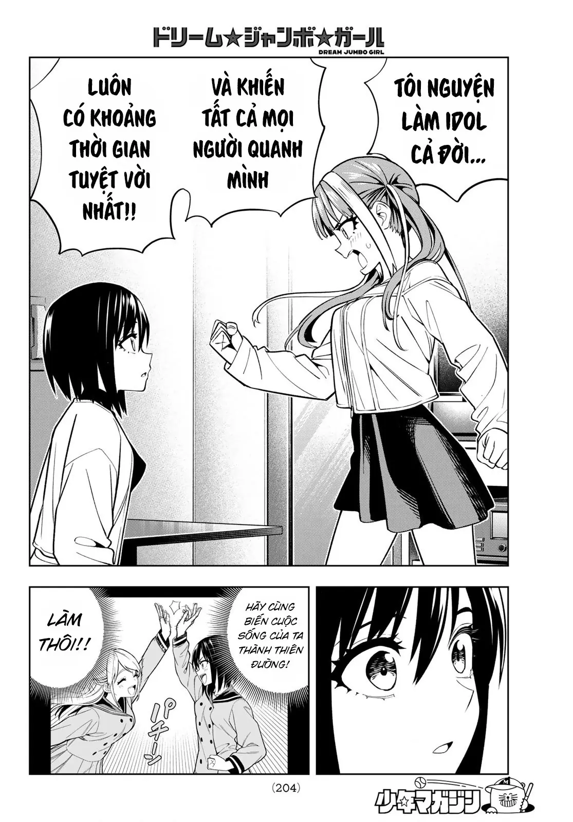 Dream⭐︎Jumbo⭐︎Girl Chapter 7 - Trang 17