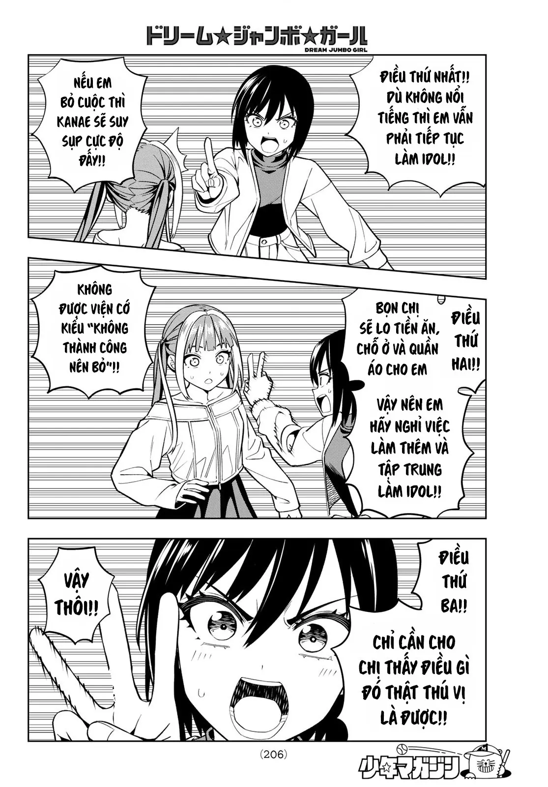 Dream⭐︎Jumbo⭐︎Girl Chapter 7 - Trang 19