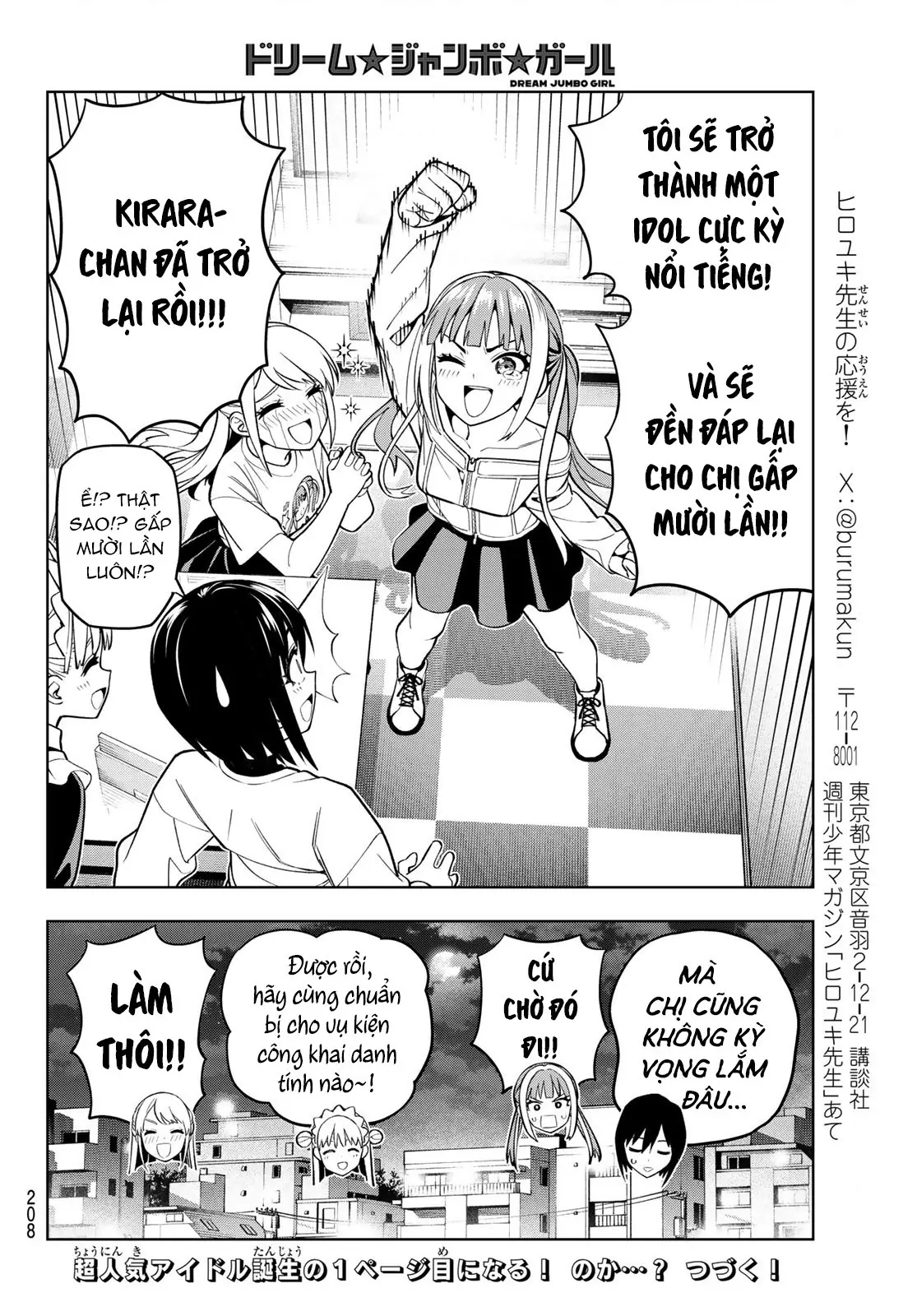 Dream⭐︎Jumbo⭐︎Girl Chapter 7 - Trang 21