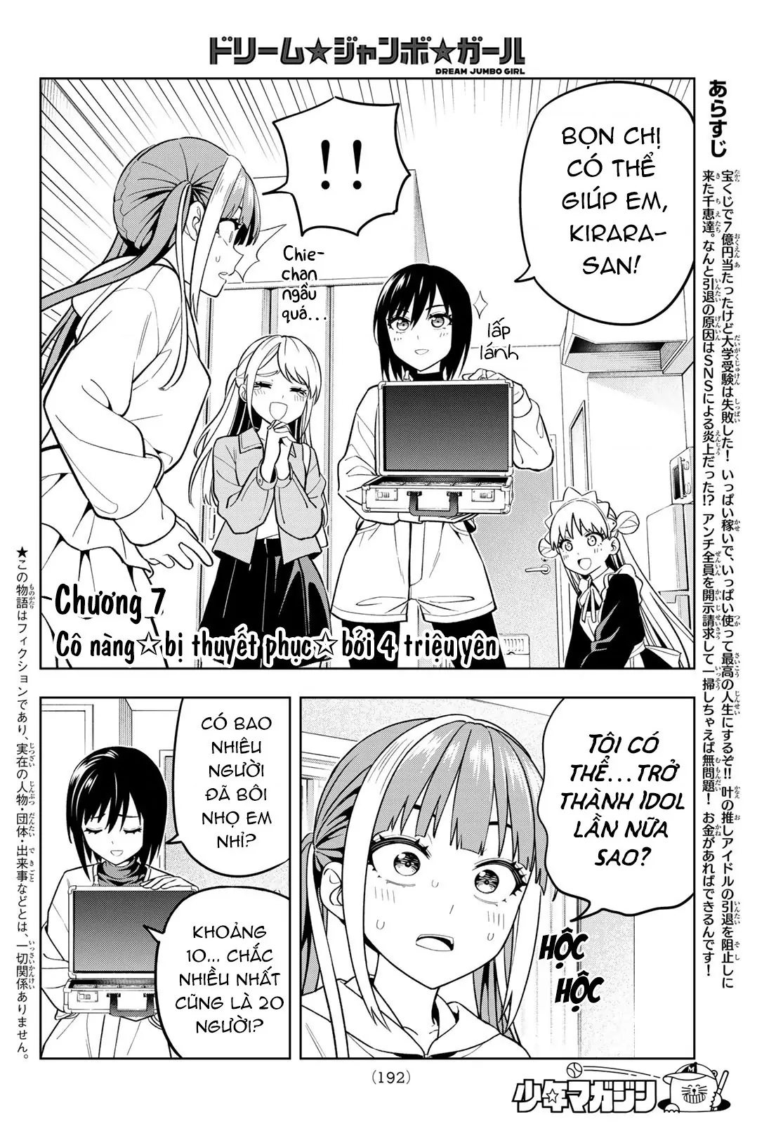 Dream⭐︎Jumbo⭐︎Girl Chapter 7 - Trang 5