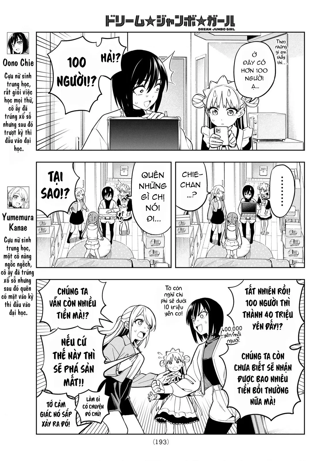 Dream⭐︎Jumbo⭐︎Girl Chapter 7 - Trang 6