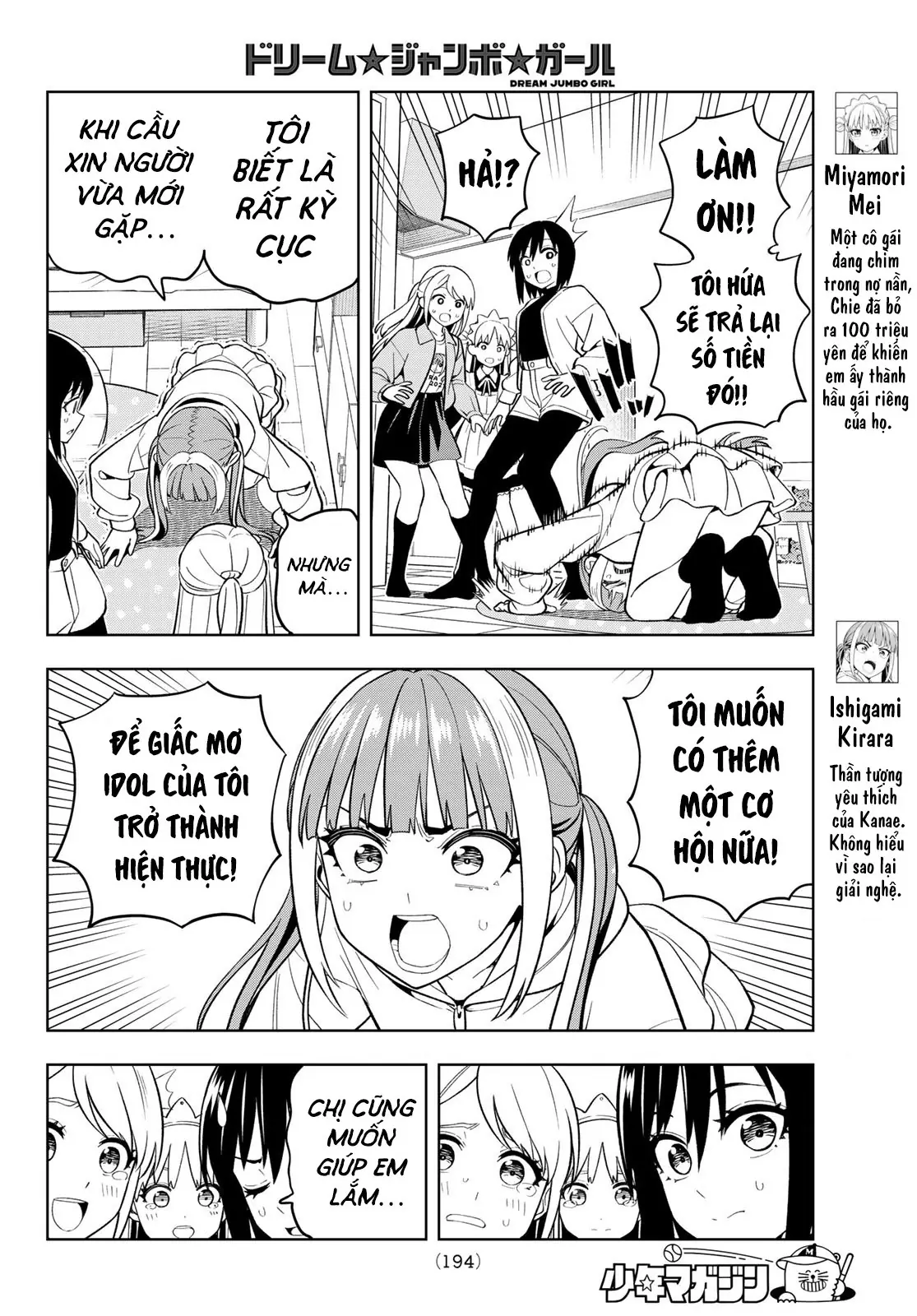 Dream⭐︎Jumbo⭐︎Girl Chapter 7 - Trang 7