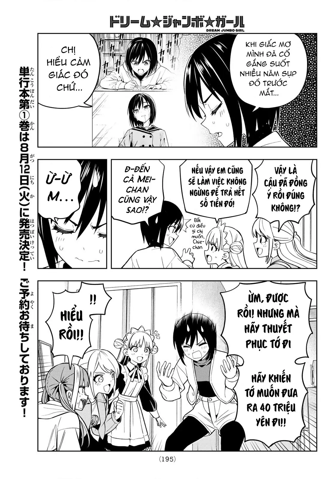 Dream⭐︎Jumbo⭐︎Girl Chapter 7 - Trang 8