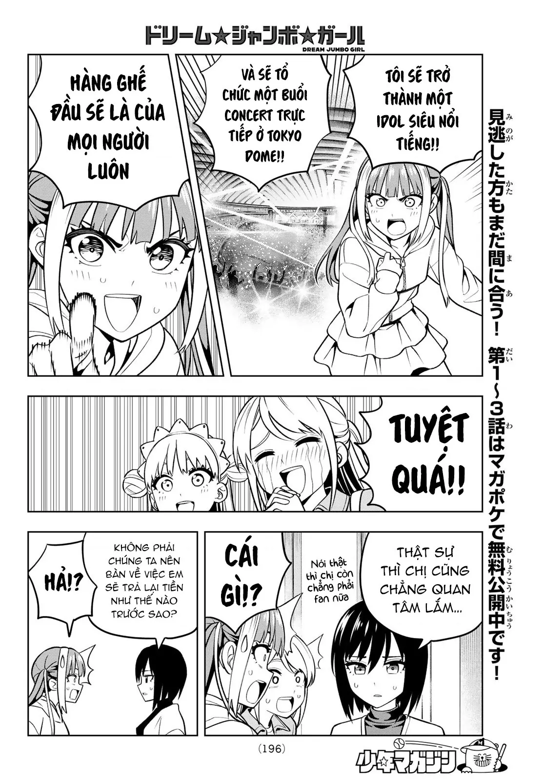 Dream⭐︎Jumbo⭐︎Girl Chapter 7 - Trang 9