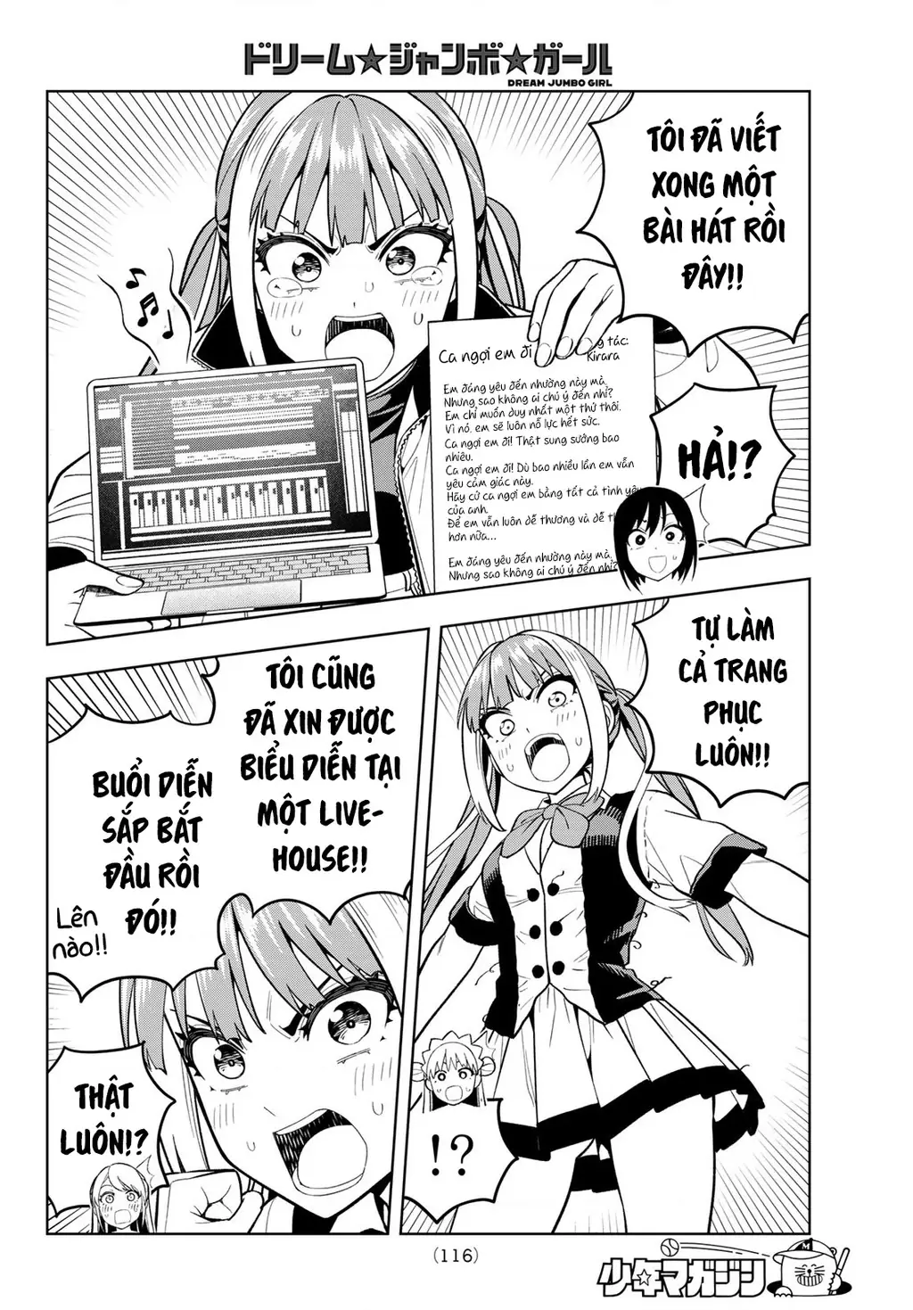 Dream⭐︎Jumbo⭐︎Girl Chapter 8 - Trang 14