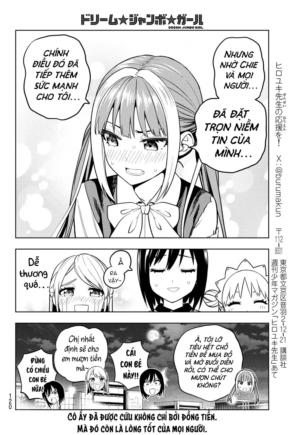 Dream⭐︎Jumbo⭐︎Girl Chapter 8 - Trang 18