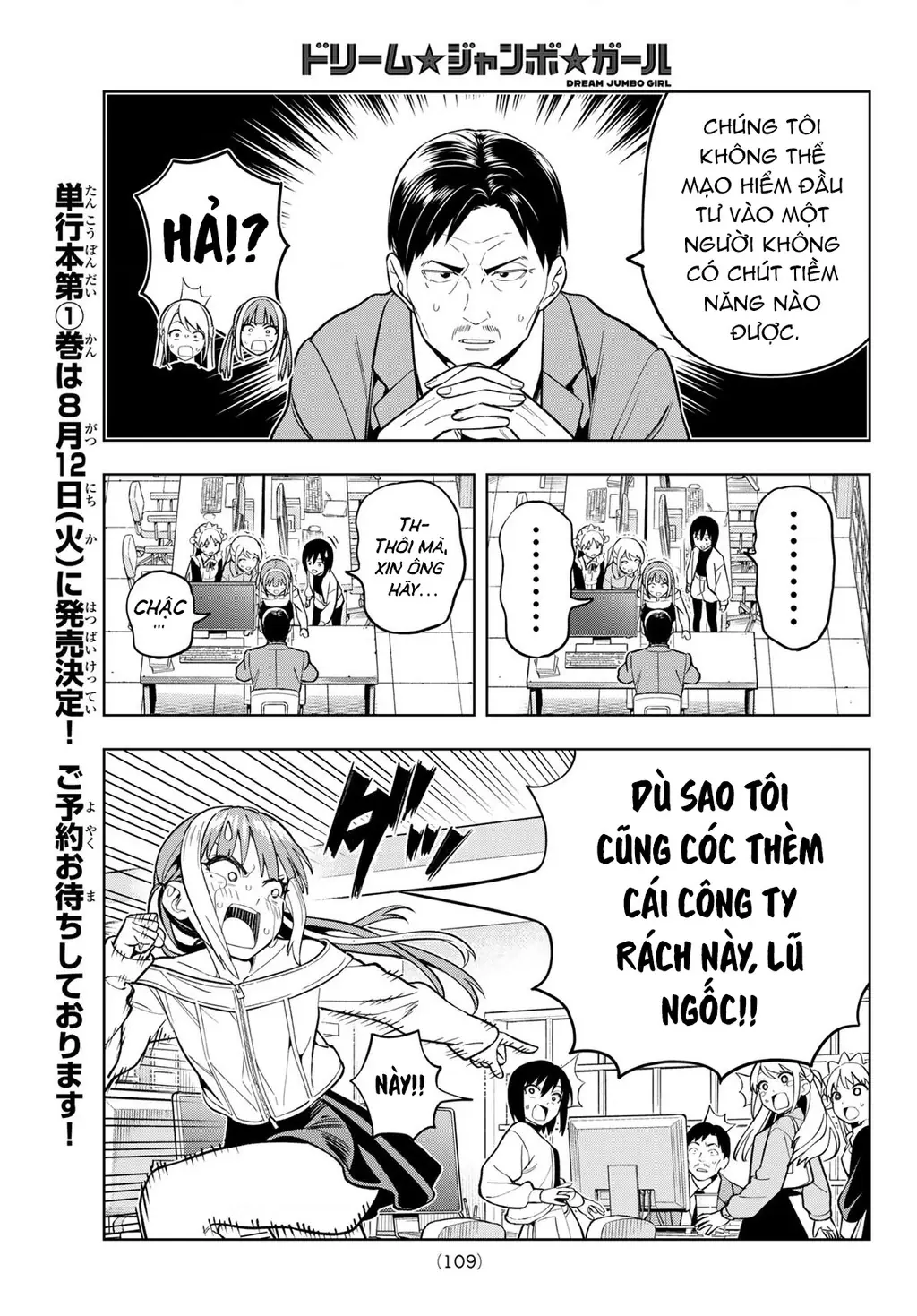 Dream⭐︎Jumbo⭐︎Girl Chapter 8 - Trang 7