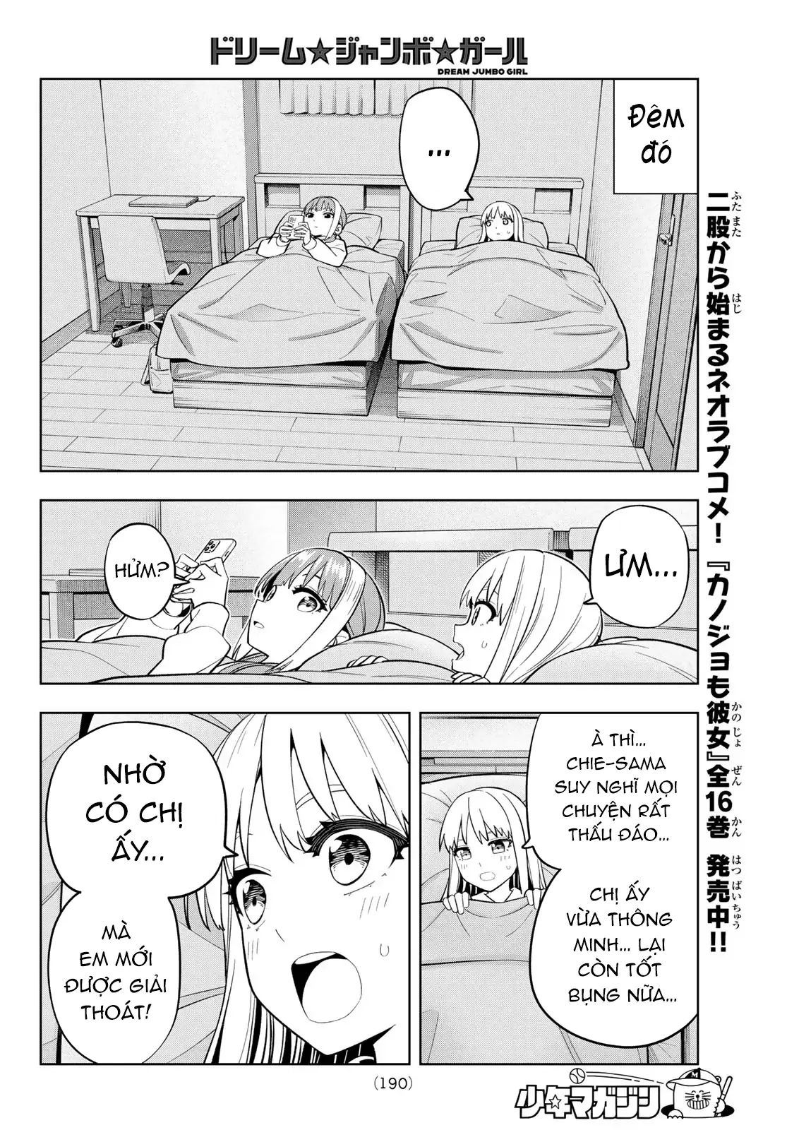 Dream⭐︎Jumbo⭐︎Girl Chapter 9 - Trang 12