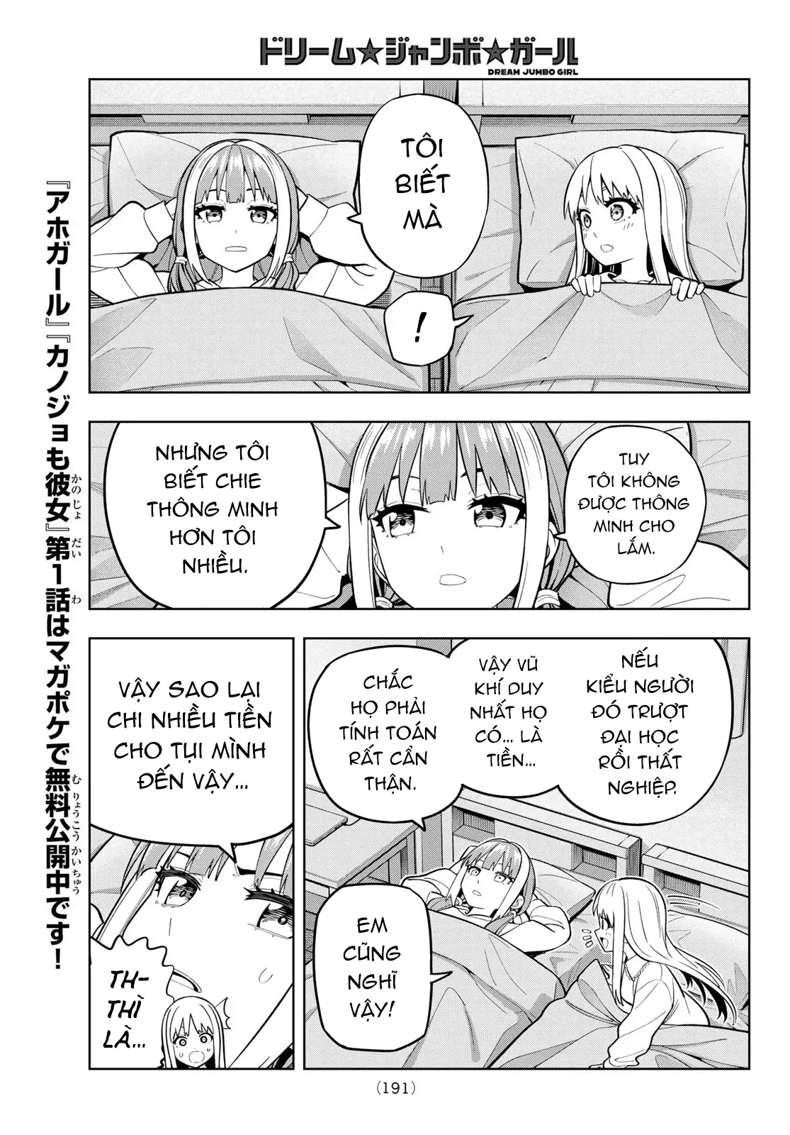 Dream⭐︎Jumbo⭐︎Girl Chapter 9 - Trang 13