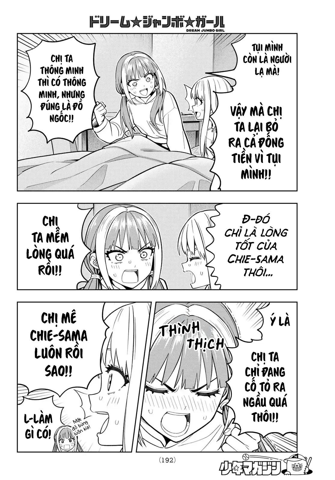 Dream⭐︎Jumbo⭐︎Girl Chapter 9 - Trang 14