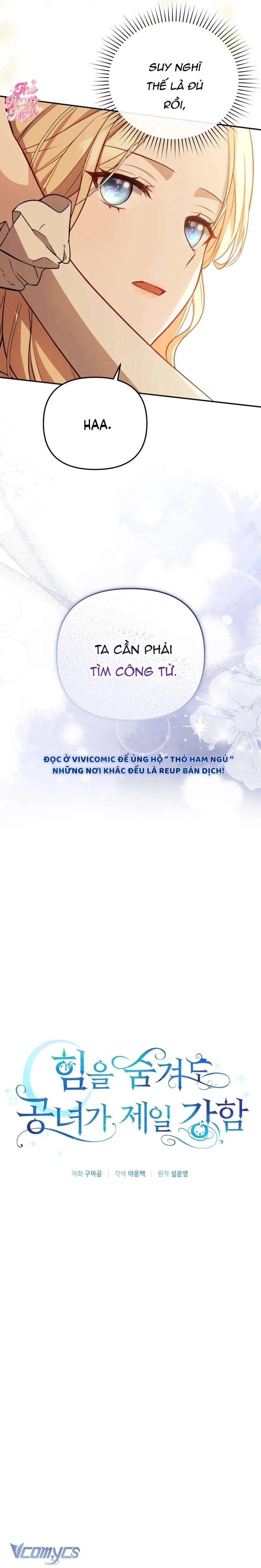Dù Che Giấu Sức Mạnh Nhưng Tiểu Thư Vẫn Là Người Mạnh Nhất Chapter 2 - Trang 5