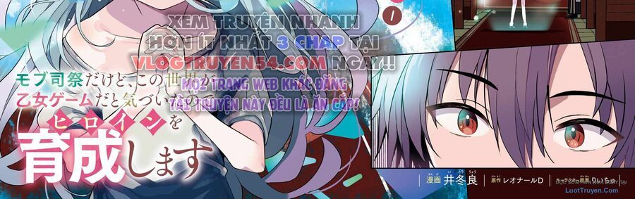 Dù Chỉ Là Tư Tế Quần Chúng, Tôi Nhận Ra Thế Giới Này Là Game Otome Nên Sẽ Bồi Dưỡng Nữ Chính Chapter 1 - Trang 5