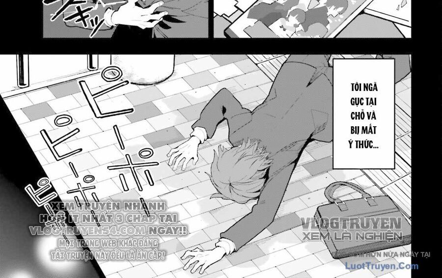 Dù Chỉ Là Tư Tế Quần Chúng, Tôi Nhận Ra Thế Giới Này Là Game Otome Nên Sẽ Bồi Dưỡng Nữ Chính Chapter 1 - Trang 7