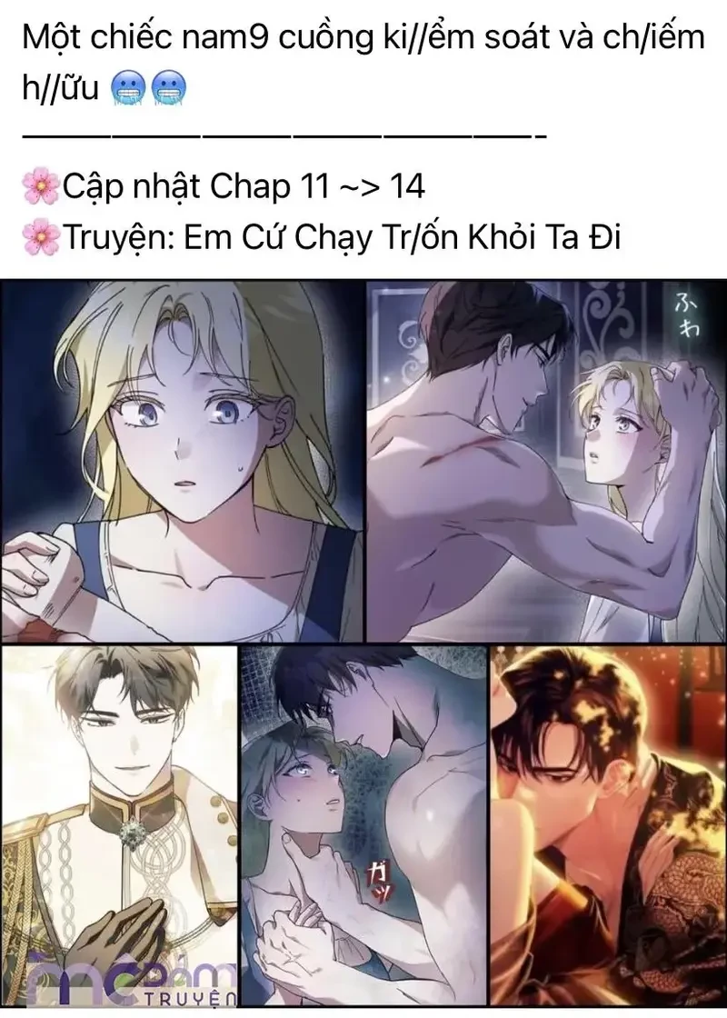 Dụ Tình Chapter 10 - Trang 25