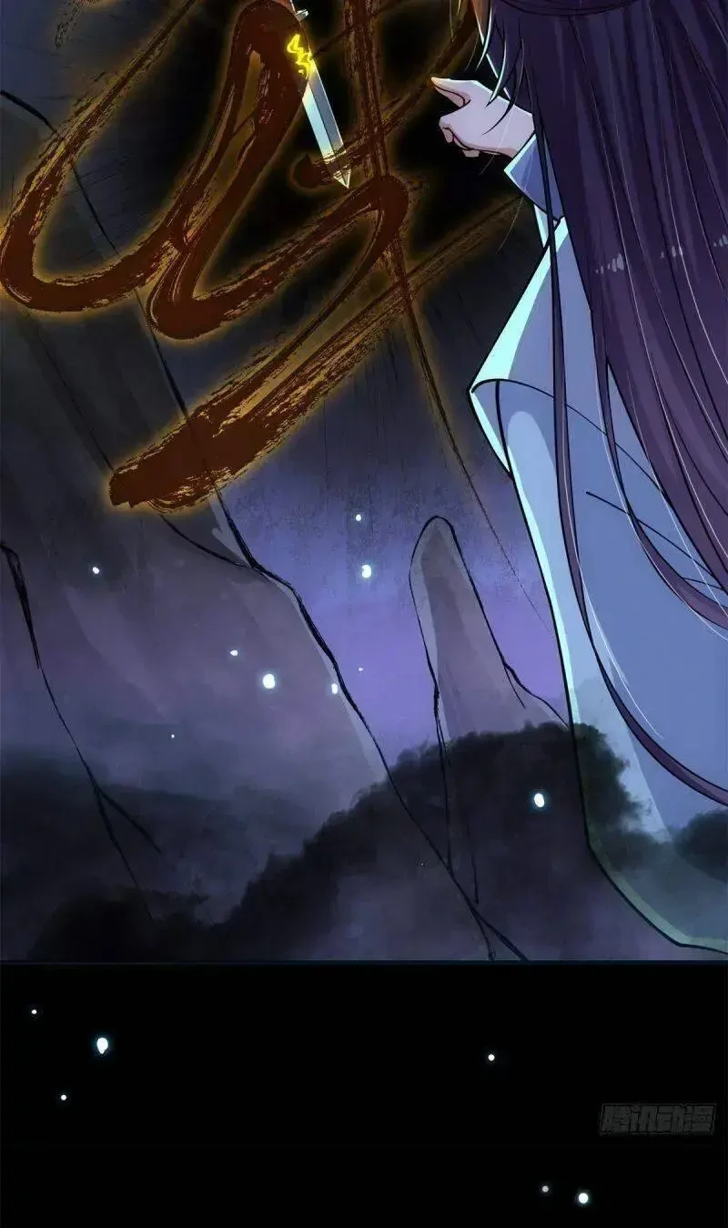 Dụ Tình Chapter 19 - Trang 24
