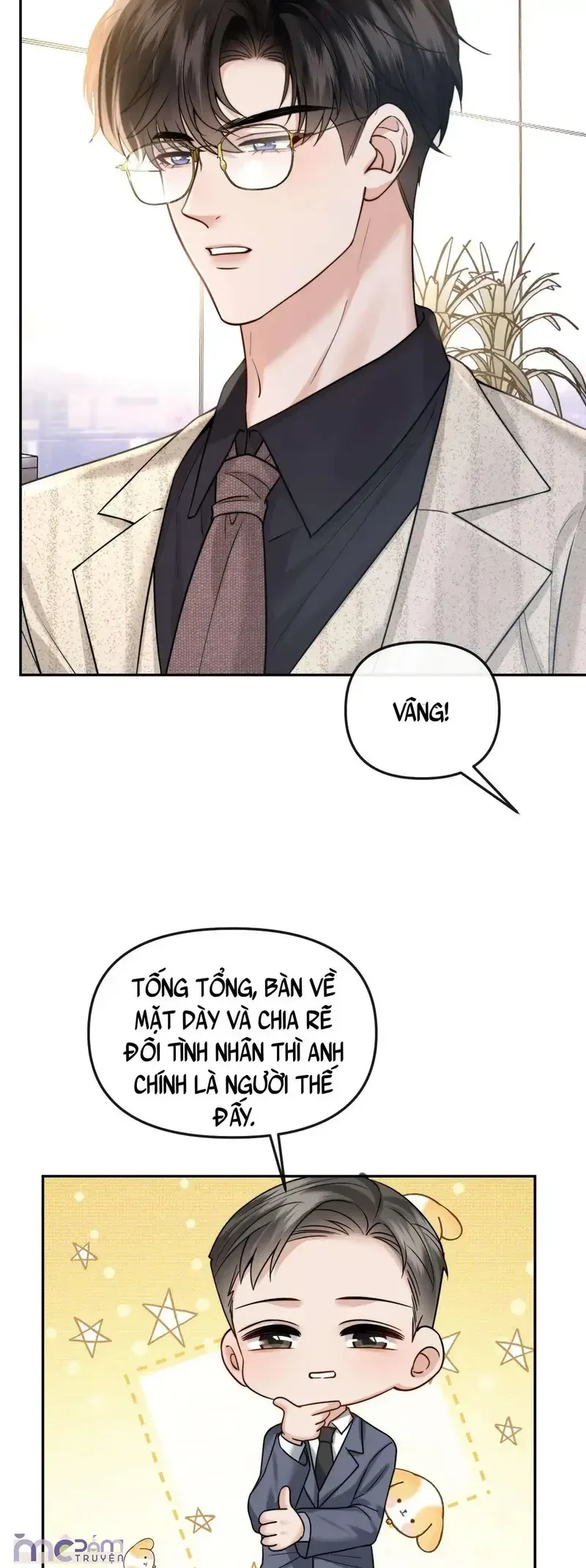 Dụ Tình Chapter 58 - Trang 16