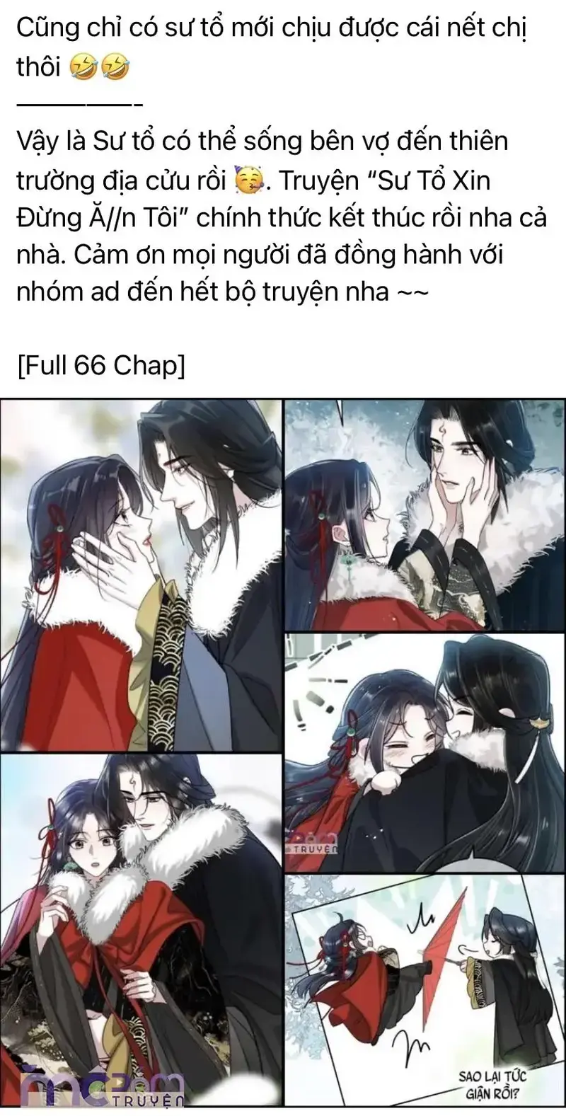 Dụ Tình Chapter 79 - Trang 5