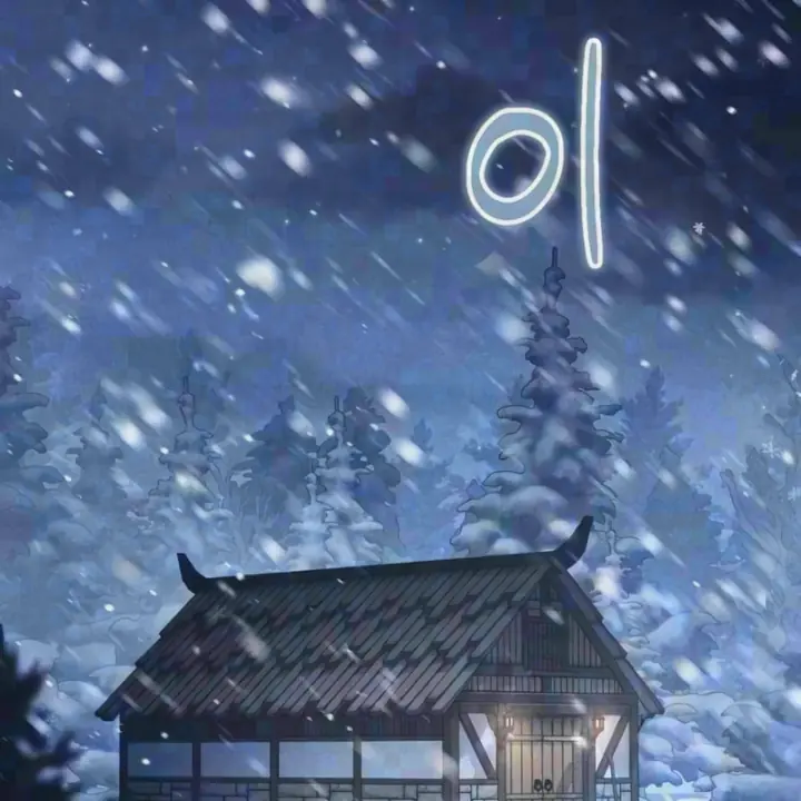 Đứa Con Hoang Cấp 10 Nhà Bá Tước Chapter 12 - Trang 5