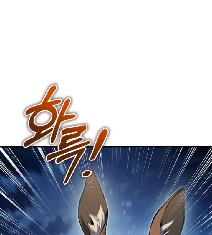 Đứa Con Hoang Cấp 10 Nhà Bá Tước Chapter 3 - Trang 9
