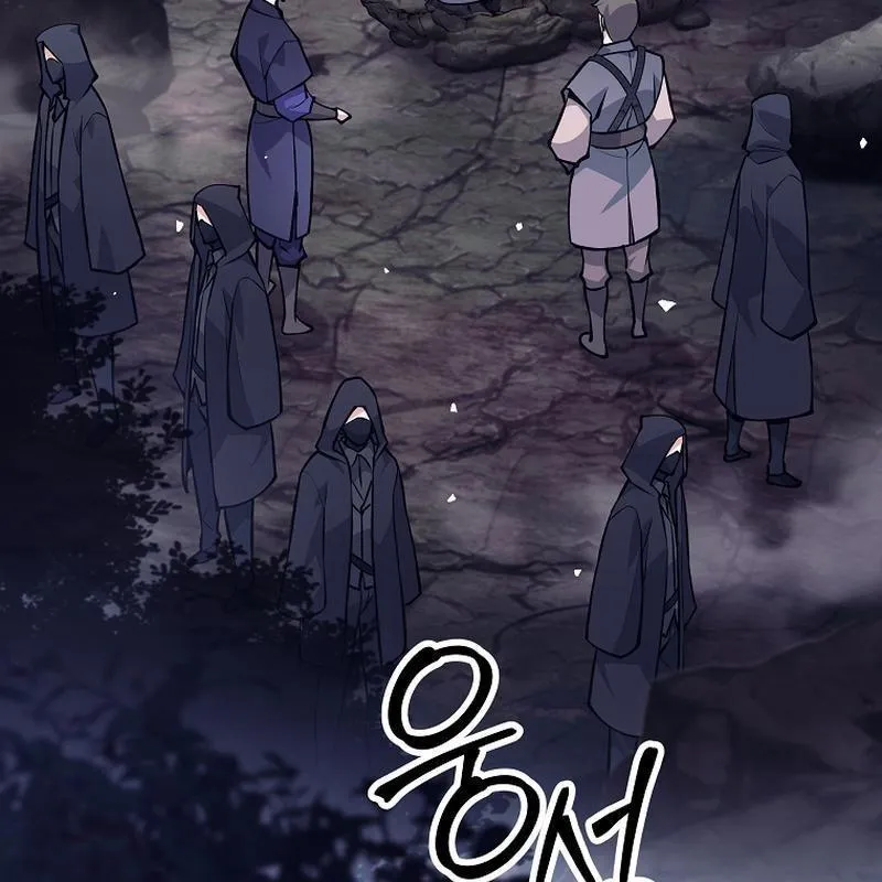 Đứa Con Ngoài Giá Thú Thôn Phệ Binh Khí Chapter 1 - Trang 6