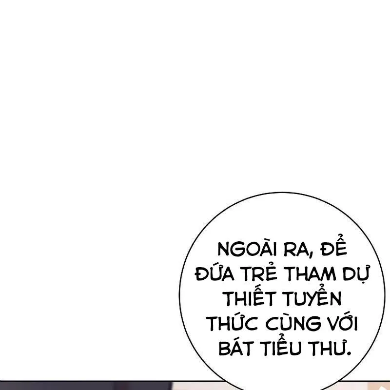 Đứa Con Ngoài Giá Thú Thôn Phệ Binh Khí Chapter 2 - Trang 28