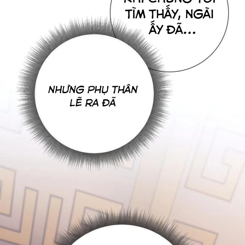 Đứa Con Ngoài Giá Thú Thôn Phệ Binh Khí Chapter 2 - Trang 6