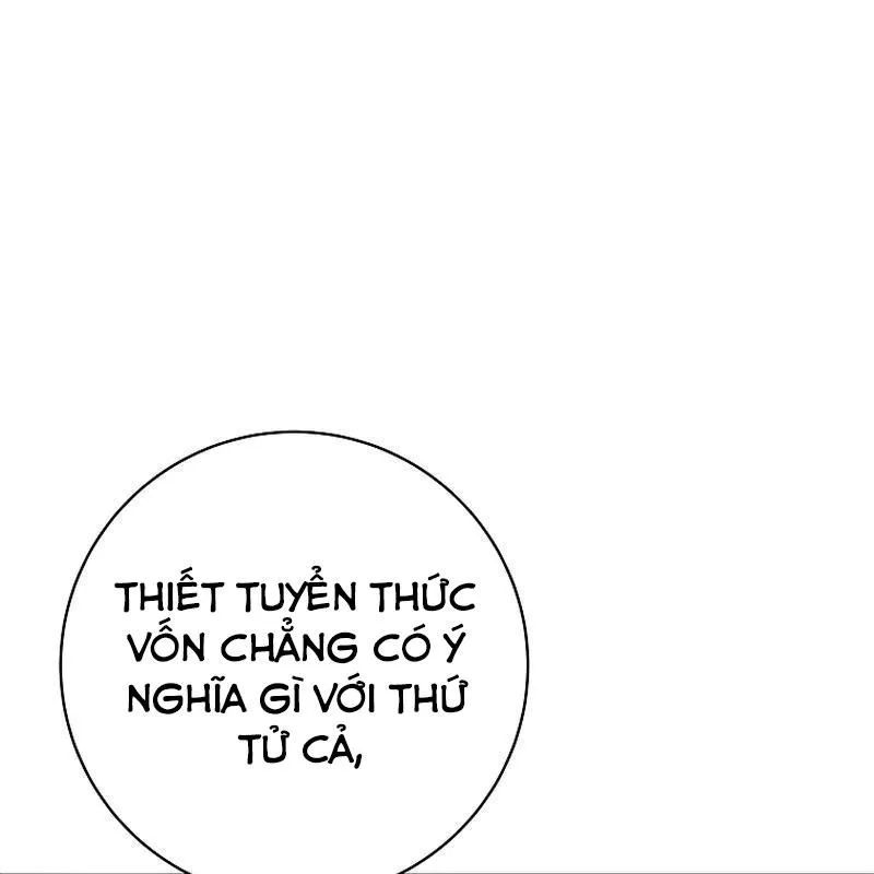 Đứa Con Ngoài Giá Thú Thôn Phệ Binh Khí Chapter 3 - Trang 44