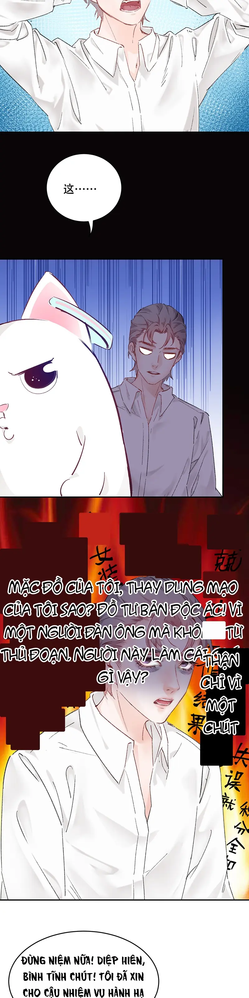 Đưa Em Đi Chơi Phần 2 Chapter 1 - Trang 12