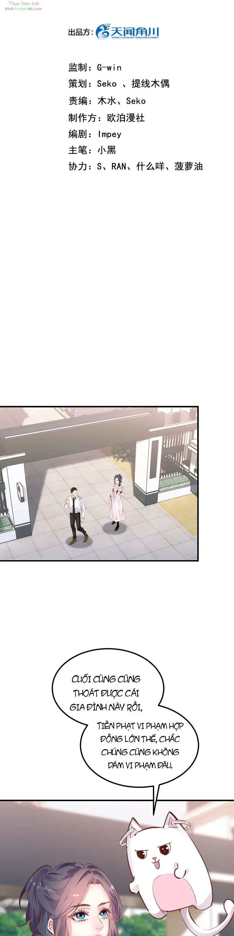 Đưa Em Đi Chơi Phần 2 Chapter 21 - Trang 3