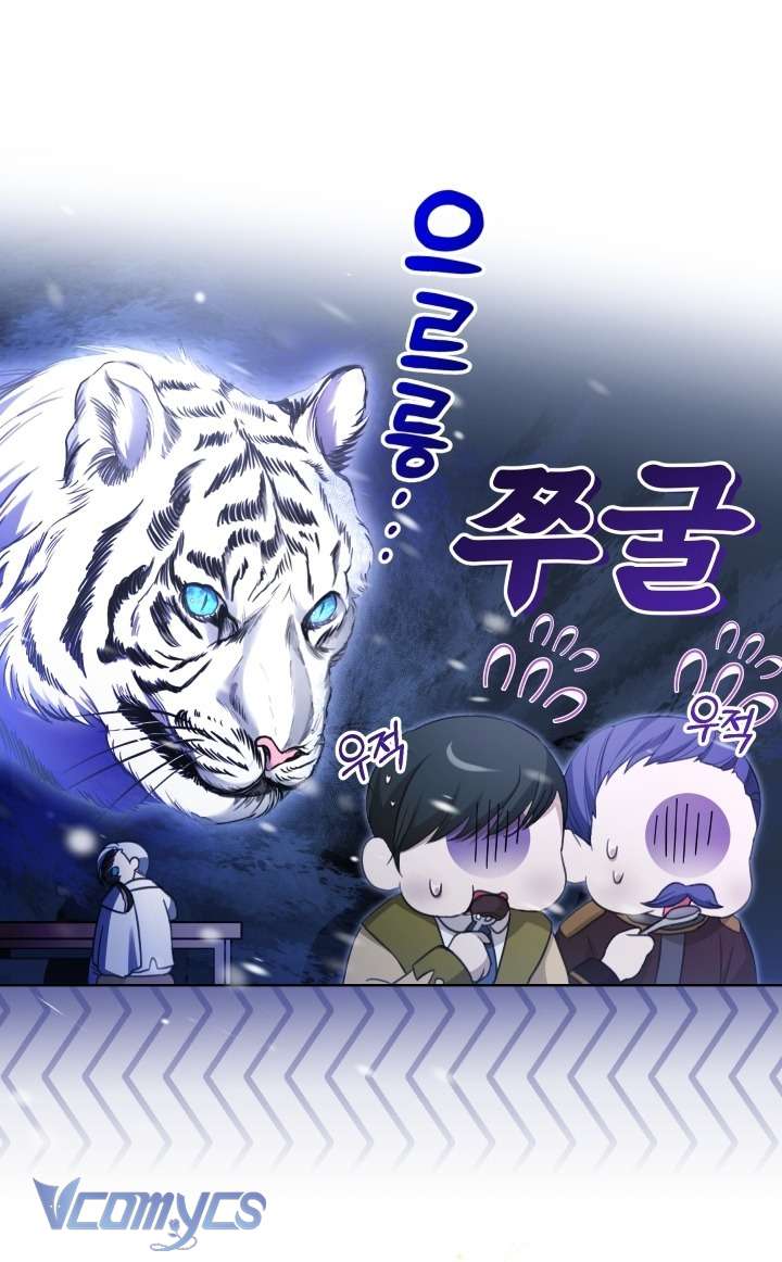 Đứa Trẻ Nuôi Dưỡng Ác Ma Chapter 12 - Trang 42