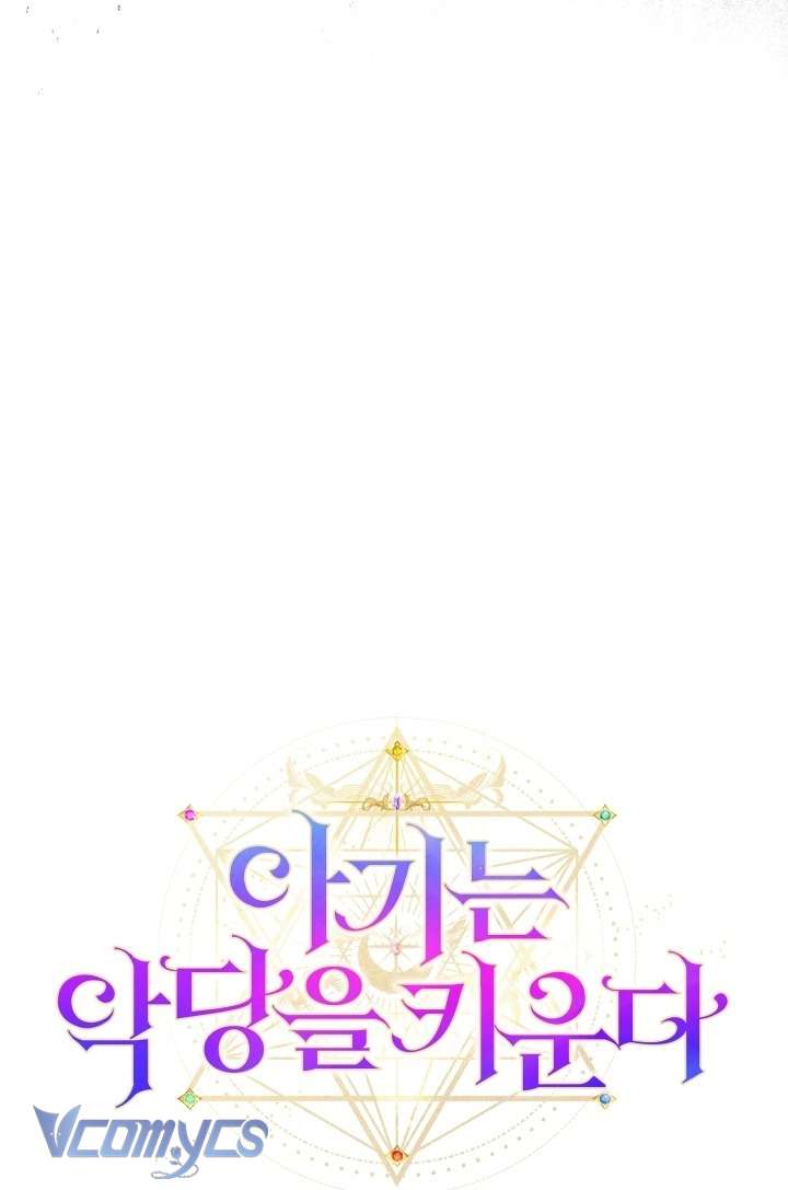 Đứa Trẻ Nuôi Dưỡng Ác Ma Chapter 13 - Trang 8