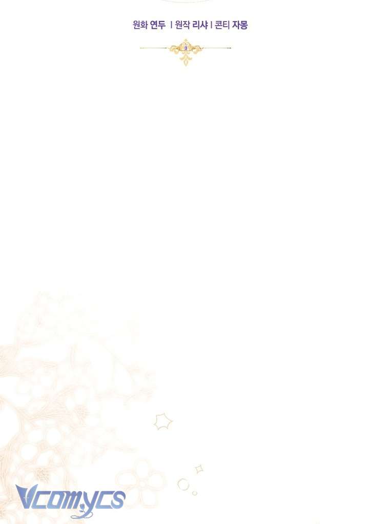 Đứa Trẻ Nuôi Dưỡng Ác Ma Chapter 13 - Trang 9