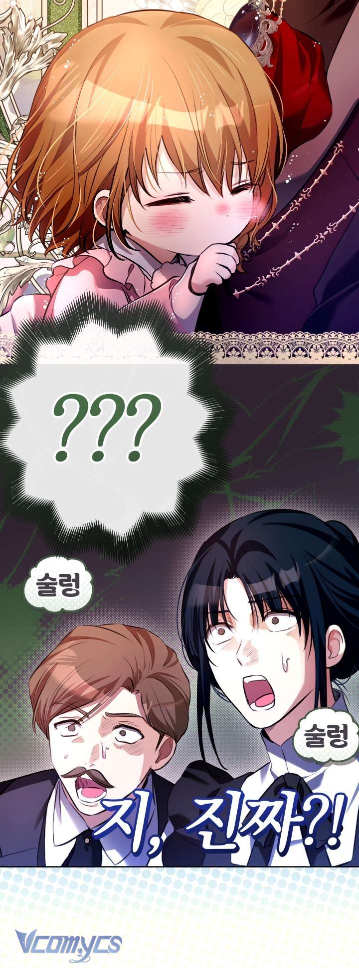 Đứa Trẻ Nuôi Dưỡng Ác Ma Chapter 14 - Trang 35
