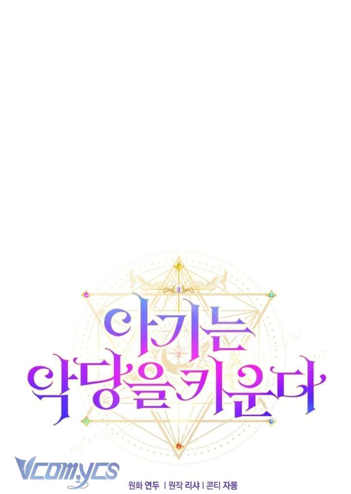 Đứa Trẻ Nuôi Dưỡng Ác Ma Chapter 15 - Trang 14