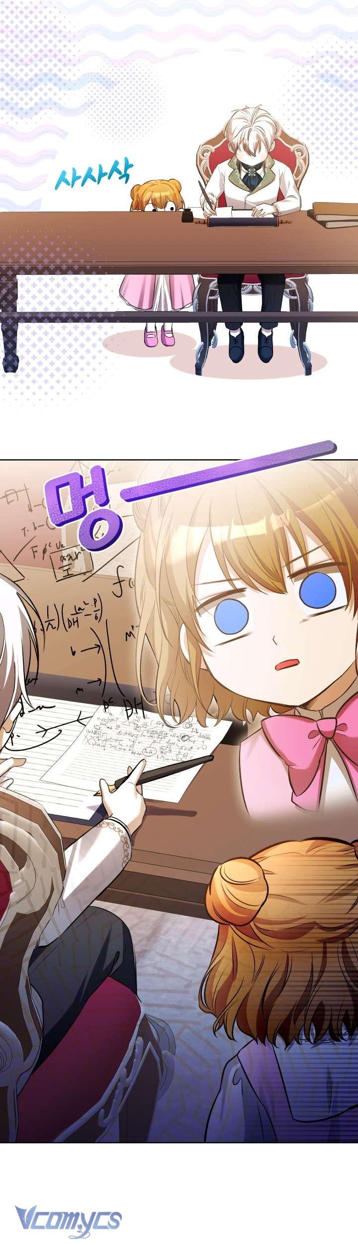 Đứa Trẻ Nuôi Dưỡng Ác Ma Chapter 15 - Trang 44