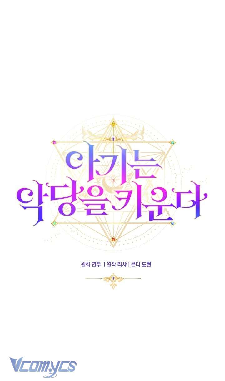Đứa Trẻ Nuôi Dưỡng Ác Ma Chapter 16 - Trang 38