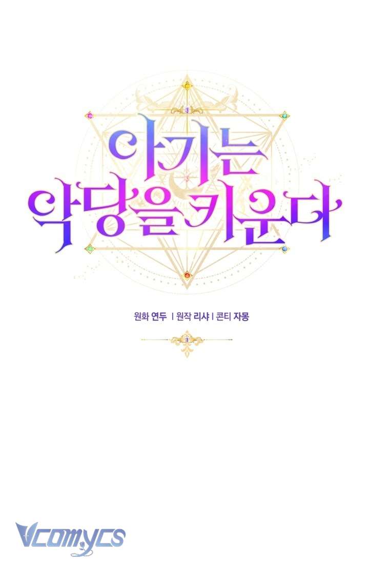 Đứa Trẻ Nuôi Dưỡng Ác Ma Chapter 19 - Trang 31
